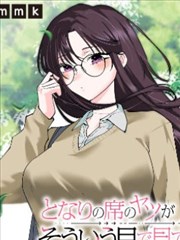 咔嚓漫画治愈美食作品山海食肆封面