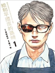 咔嚓漫画作品解析配图