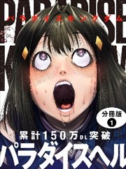 咔嚓漫画古风武侠作品剑落长安封面