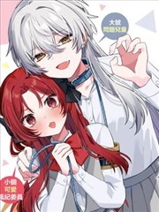 咔嚓漫画青春校园完结作品蝉鸣十七次封面